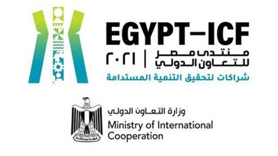 منتدى مصر للتعاون يبحث تعزيز آليات التمويل الدولي للتوافق مع أهداف التنمية المستدامة