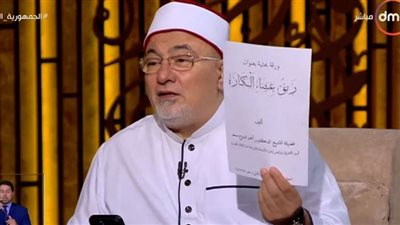 خالد الجندي عن رفع قضية ضده بسبب غشاء البكارة: حديثي عن الأمر يحطم مفاهيم مغلوطة
