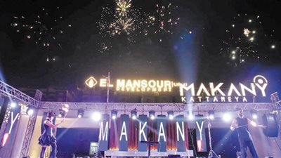 المنصور للتطوير تطرح مكانى بسرايات القطامية بعد تطويره