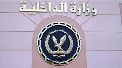تبرعات وأعمال خيرية.. تفاصيل سقوط مستريحة الفيس بوك