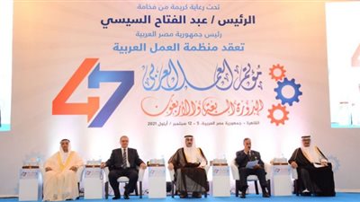 مؤتمر العمل العربي يختتم أعماله في دورته 47 بالقاهرة