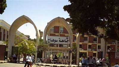 اختيار جامعة سوهاج فى اختبارات 