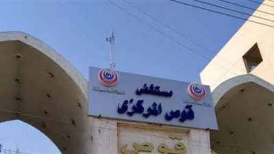 مصرع طفل سقطت عليه اسطوانة الأكسجين بمستشفى بقنا