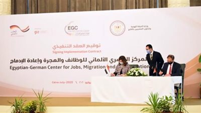 الهجرة: أكثر من 1000 شاب وفتاة سجلوا في المركز المصري الألماني للوظائف