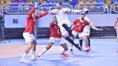 بث مباشر.. مشاهدة مباراة الأهلي والزمالك كرة اليد اليوم