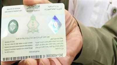 تمديد صلاحية الإقامات والتأشيرات للمقيمين المتواجدين خارج المملكة السعودية| تفاصيل