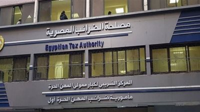 بدء دمج مأموريات ضرائب الدخل والقيمة المضافة على مستوى الجمهورية