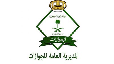 حتى 30 نوفمبر المقبل| آلية قرار تمديد الاقامات والتأشيرات بالسعودية