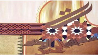 الدستور الأردنية: الهجرات السياسية عززت تبدل بعض الحروف في اللهجات العربية