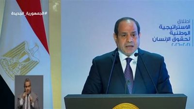 السيسي يدعو الكيانات السياسية لفتح المجال للحوار وممارسة الحقوق الدستورية (فيديو)