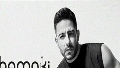 لمدة 10 أيام..استمرار حماقي في صدارة يوتيوب بـ 