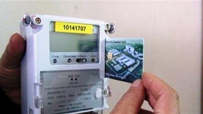 كيفية التعامل مع عدادات الكهرباء مسبوقة الدفع