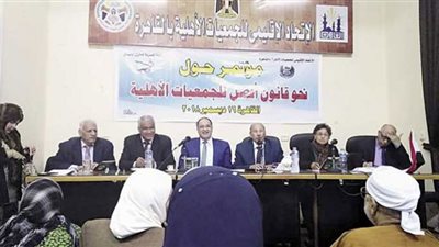 أبرز المعلومات حول المنظومة الجديدة لتنظيم الجمعيات الأهلية