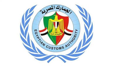 2 مليار و 287 مليون جنية رسوم جمركية لقطع غيار سيارت وسلع بجمارك الاسكندرية