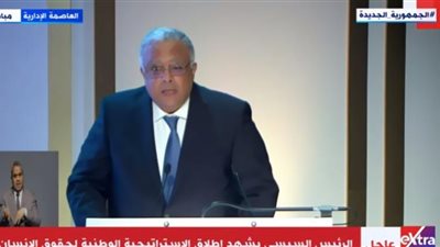 فيديو.. مندوب مصر بجنيف: الاستراتيجية الوطنية لحقوق الإنسان بناء للدولة الجديدة