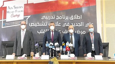 طب عين شمس تطلق برنامجاً تدريبياً لتشخيص وعلاج ضعف عضلة القلب