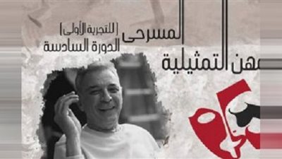 غدًا.. عرض 