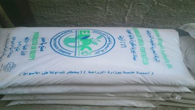 ضبط أسمدة زراعية مدعمة قبل تداولها بالسوق السوداء بالدقهلية