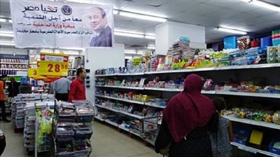 إقبال كبير على منافذ كلنا واحد لشراء مستلزمات المدارس بأسعار مخفضة