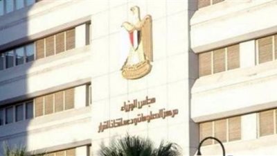 إنفوجراف| رؤية استراتيجية شاملة ومتكاملة لتطوير التعليم الفني