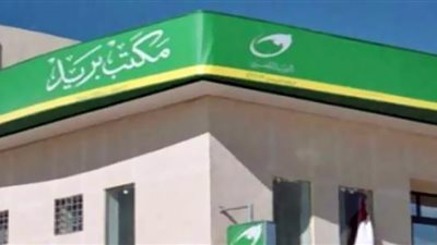 بريد الأقصر: توفير مكتبين بإدارتى مرور إسنا والقرنة