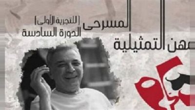 غدًا.. عرض 