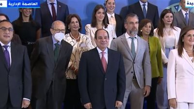 السيسي يلتقط صورة تذكارية مع المشاركين باحتفالية الأمم المتحدة للتنمية البشرية