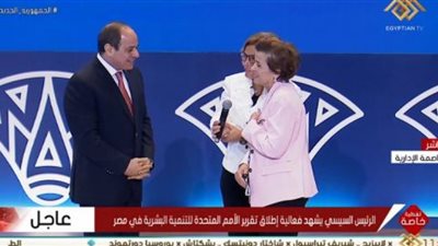فيديو.. والدة ممثل برنامج الأمم المتحدة للسيسي: أنت قدوة للرؤساء ونحتاج إلى أمثالك