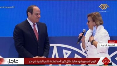 فيديو.. ممثل برنامج الأمم المتحدة: مصر ينتظرها مستقبل باهر