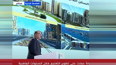 فيديو.. مدبولي: نفذنا خطوات غير مسبوقة لتوفير سكن لائق لكل المصريين