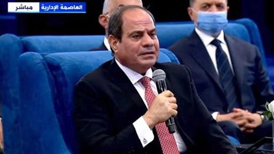 السيسي: 