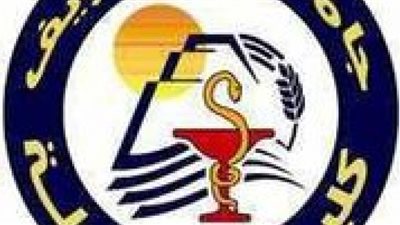 مؤتمر عن 