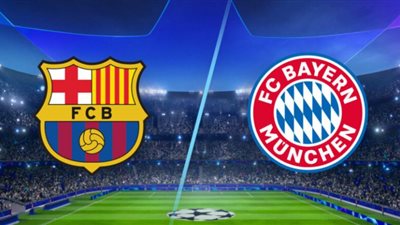 بث مباشر برشلونة و بايرن ميونخ .. البارسا والبافاري الآن اليوم