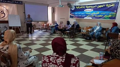 انطلاق برنامج الشمول المالي لمجموعات الادخار والإقراض الرقمي من الشرقية