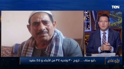 سبعيني يتزوج 30 مرة| واستشاري: بعض الرجال يحاربون مصر بطريقة غير مباشرة (فيديو)