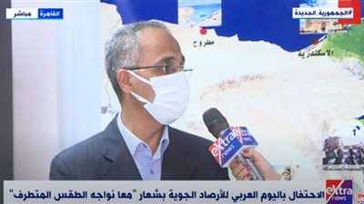 (فيديو) الأرصاد تكشف هدف مبادرة معًا نواجه الطقس المتطرف