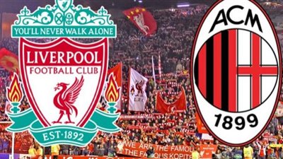 بث مباشر ليفربول وميلان.. مشاهدة مباراة ليفربول وإيه سي ميلان اليوم في دوري أبطال أوروبا