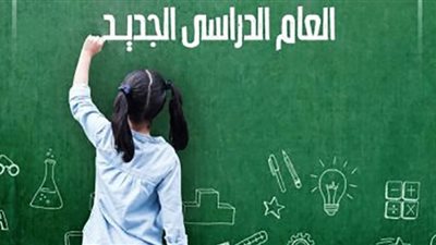 العام الدراسي الجديد..7 نصائح مهمة لتعزيز تحصيل الطلاب وتحقيق النجاح