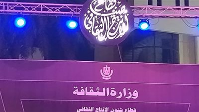 بعد ٥٧ ليلة عرض.. ختام 
