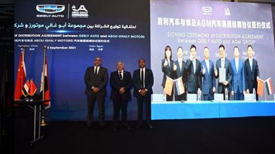 جيلي أوتو توقع اتفاقية شراكة مع مجموعة أبو غالي موتورز