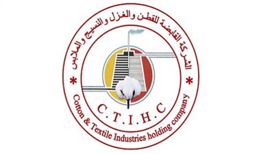 جلسة نقاشية لإنشاء وتشغيل شركة دمياط للغزل والنسيج