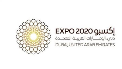 إكسبو 2020 دبي يعلن عن إجراءات سلامة معززة لدخول الموقع