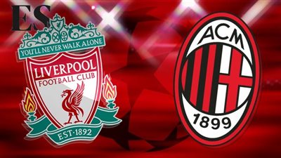 بث مباشر ليفربول وميلان يلا شوت لايف مشاهدة مباراة ليفربول وايسي ميلان بث مباشر اليوم بدوري أبطال أوروبا كورة اون لاين