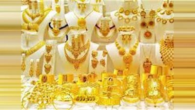 أسعار الذهب بالسعودية اليوم 16 سبتمبر