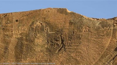 دراسة توثق موقعًا أثريًا عمره 8 آلاف عام بالسعودية.. صور