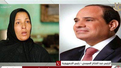 بوسي سعد: مكالمة الرئيس السيسي منحتني الأمل.. ومش عارفة أنام من فرحة المفاجأة (فيديو)