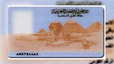 (فيديو) أستاذة علوم سياسة: وجود خانة الديانة بالبطاقة لا علاقة له بالمواطنة