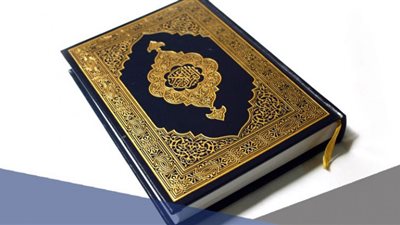 حكم دعاء الوسيلة بعد إقامة الصلاة