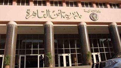 القبض على شخص روج منشوراً مغلوطاً عبر 