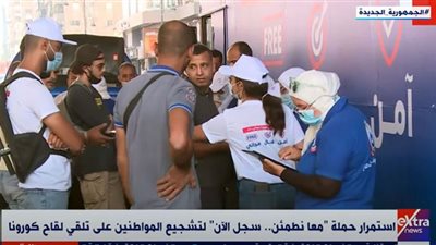 (فيديو) إقبال كثيف من المواطنين على سيارات حملة 